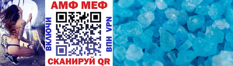 гидра tor  Темников  Amphetamine VHQ 