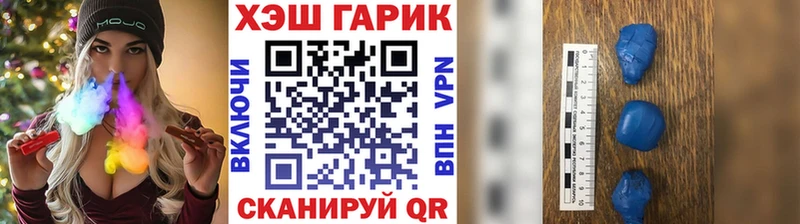 ГАШИШ ice o lator Темников