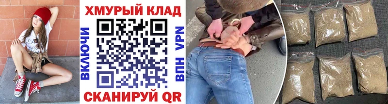 наркошоп  Темников  Героин герыч 