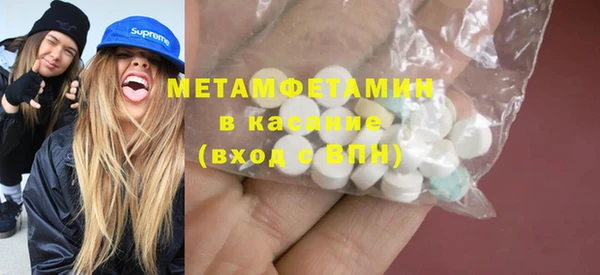ГАЛЛЮЦИНОГЕННЫЕ ГРИБЫ Аркадак
