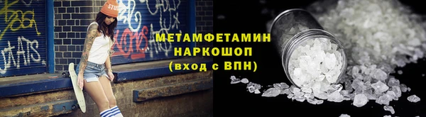 амфетамин Арсеньев