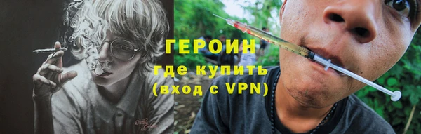 амфетамин Арсеньев