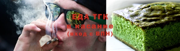 амфетамин Арсеньев