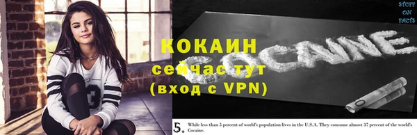 кокаин премиум Армянск