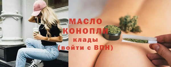 кокаин премиум Армянск