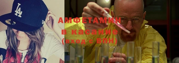 амфетамин Арсеньев