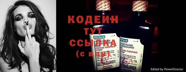 кокаин премиум Армянск
