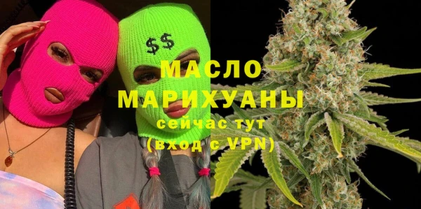 амфетамин Арсеньев