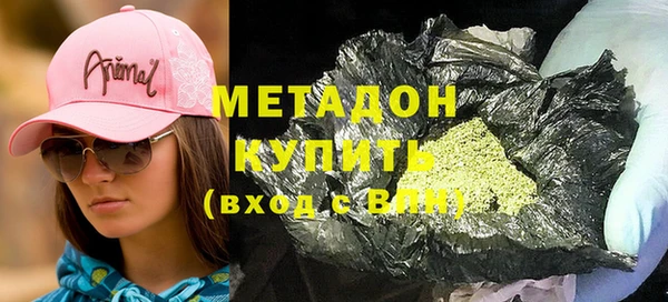 кокаин премиум Армянск