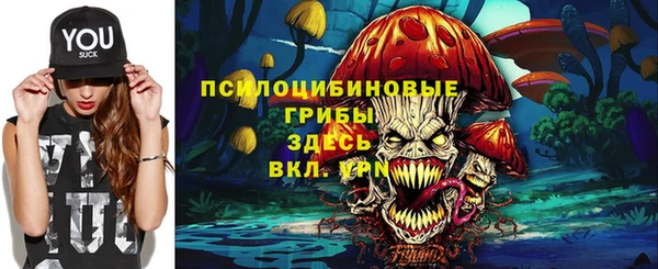 кокаин премиум Армянск