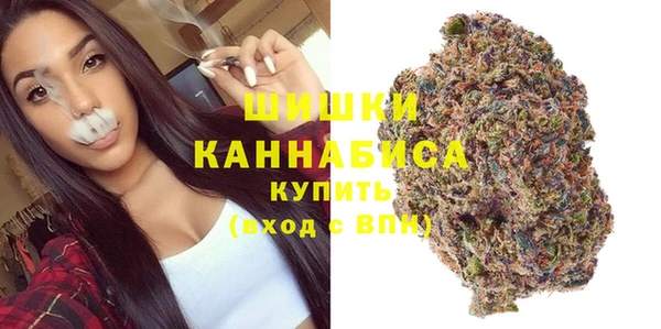амфетамин Арсеньев