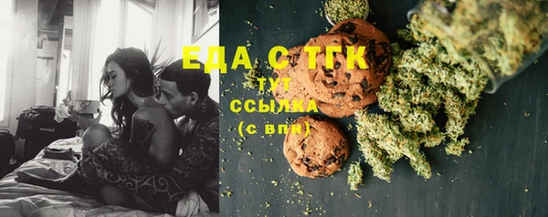 ГАЛЛЮЦИНОГЕННЫЕ ГРИБЫ Аркадак