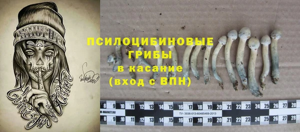 кокаин премиум Армянск