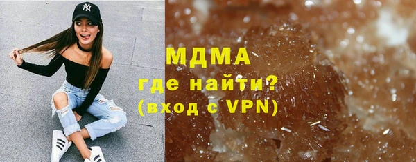 кокаин премиум Армянск