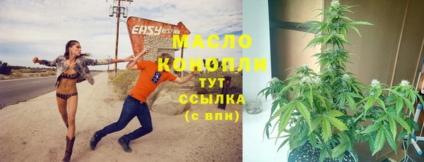 амфетамин Арсеньев