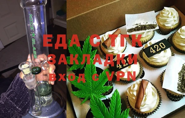 кокаин премиум Армянск