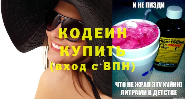 ГАЛЛЮЦИНОГЕННЫЕ ГРИБЫ Аркадак
