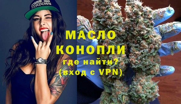 амфетамин Арсеньев