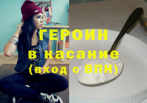 кокаин премиум Армянск