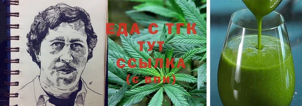 амфетамин Арсеньев