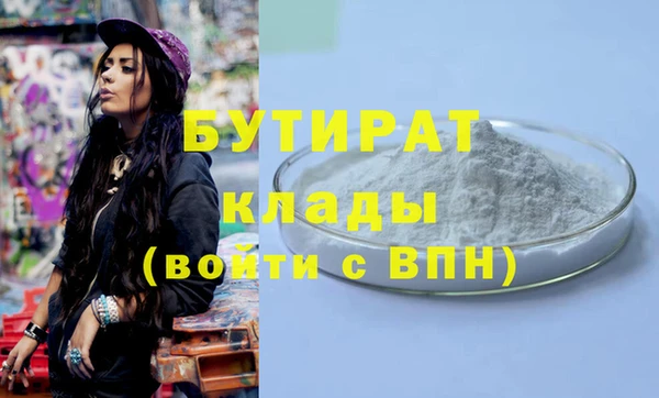 амфетамин Арсеньев