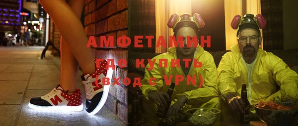 кокаин премиум Армянск