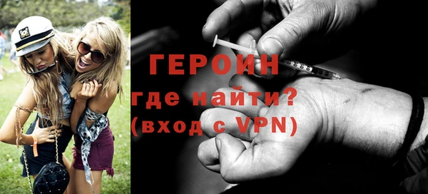 амфетамин Арсеньев
