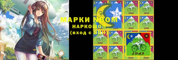 кокаин премиум Армянск