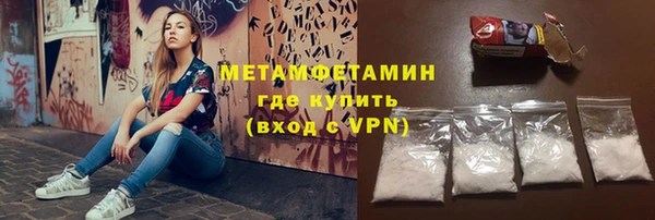 амфетамин Арсеньев