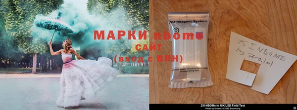 кокаин премиум Армянск