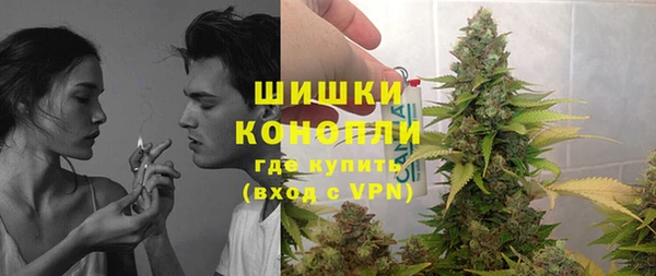 кокаин премиум Армянск