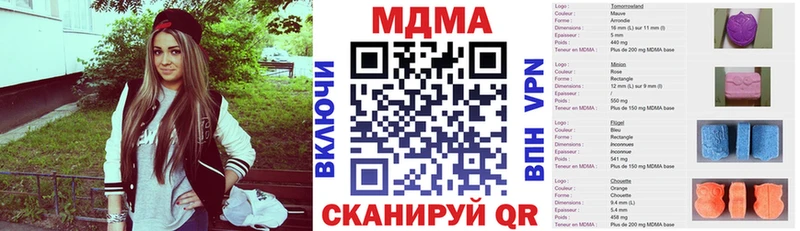 МДМА VHQ Темников