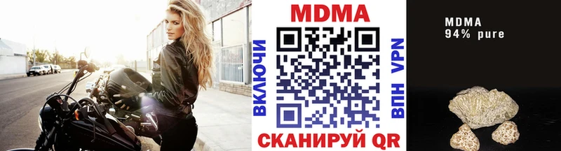 МДМА кристаллы  Темников 