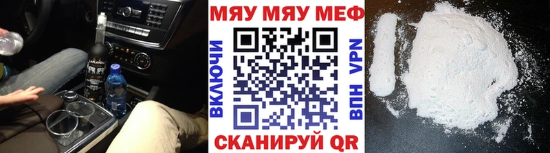 Меф VHQ Темников