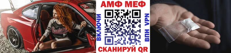Метамфетамин винт  кракен вход  Темников 