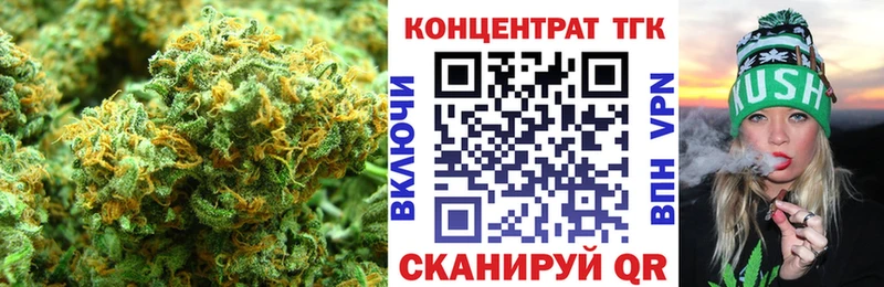 купить  сайты  Темников  ТГК Wax 